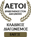 OKALITEROS.GR - Athens