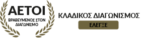 εξειδικευμένο κέντρο ρωσικής γλώσσας '' Logos-Slovo'' -  Αθήνα